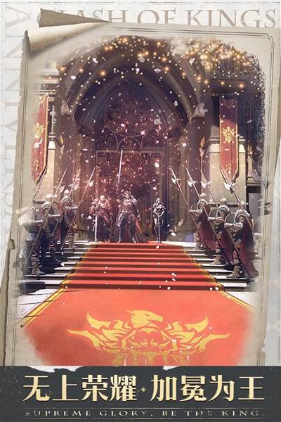 列王的纷争小米互娱版 最新安卓版v10.08.0